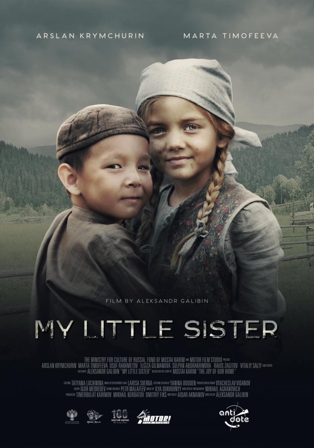 My little sister